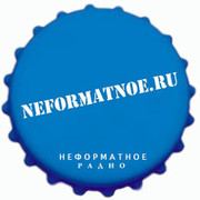 Неформатное Радио on My World.