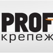 Профкрепеж. PROFКРЕПЕЖ. ООО ПРОФКРЕПЕЖ. Подольский крепеж логотип. PROFКРЕПЕЖ официальный сайт.