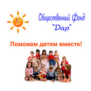 Общественный Фонд Дар on My World.