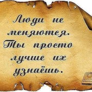 Роза Ветров *************** on My World.