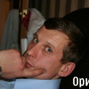 Орион Иванов on My World.