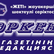 Редакция 23