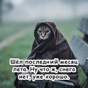 Светлана Е. on My World.