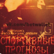 Компания  Wall-e bet. on My World.