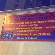 Александр Гусенков on My World.
