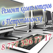 RemCompute Service on My World.