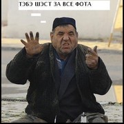 $ АНАТОЛИЙ $ ** on My World.