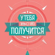 Александра Геттман on My World.