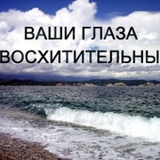 Альфия Степнова on My World.