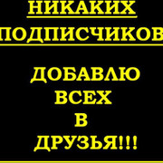 Иван Иванов on My World.