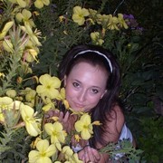Лена Лена on My World.