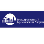 Кассы государственного кремлевского дворца