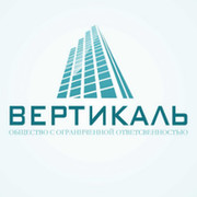 Вертикаль 17. Вертикаль. ООО Вертикаль. Вертикаль ру. ГК Вертикаль логотип.