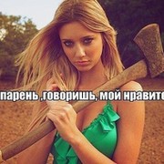 Наталья Волкова on My World.