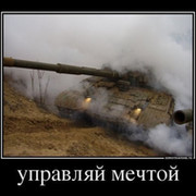 Константин Смолянинов on My World.